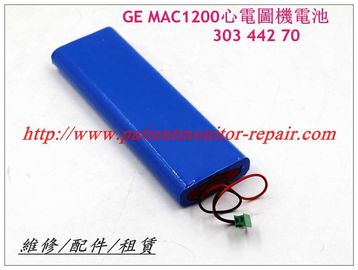 GE通用電氣MAC1200心電圖機兼容電池 303 442 70 GE 心電圖機維修