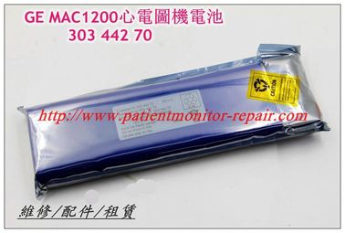 GE通用電氣MAC1200心電圖機兼容電池 303 442 70 GE 心電圖機維修