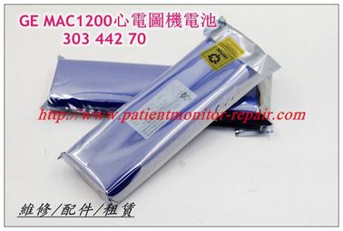 GE通用電氣MAC1200心電圖機兼容電池 303 442 70 GE 心電圖機維修