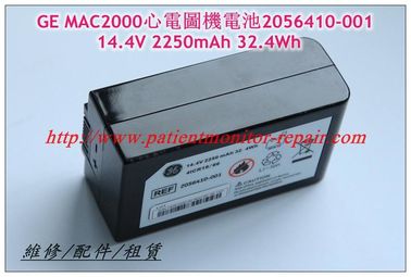 GE MAC2000心電圖機電池2056410-001 參數規格:14.4V 2250mAh 32.4Wh