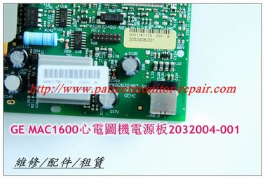 GE MAC1600心電圖機電源板2032004-001 通用電氣GE MAC1600心電圖機維修配件