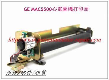 GE MAC5500 HD心電圖機打印頭 通用電氣MAC5500心電圖機維修配件