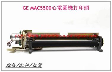 GE MAC5500 HD心電圖機打印頭 通用電氣MAC5500心電圖機維修配件
