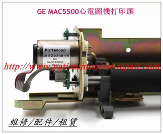 GE MAC5500 HD心電圖機打印頭 通用電氣MAC5500心電圖機維修配件