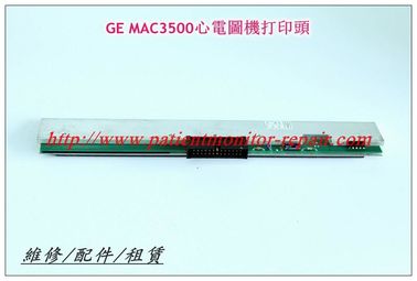 GE MAC3500 MAC5000心電圖機打印頭 通用電氣心電圖機維修