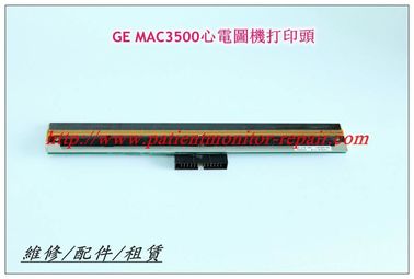 GE MAC3500 MAC5000心電圖機打印頭 通用電氣心電圖機維修