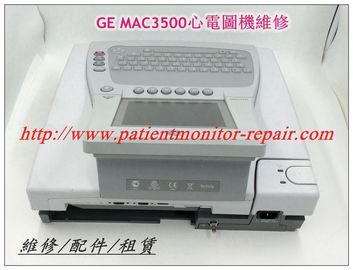 GE MAC3500心電圖機維修 GE MAC3500心電圖機維修配件主板 電源板 電池 打印頭現貨銷售