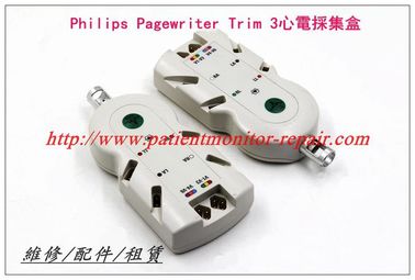 Philips Pagewriter心電採集盒現貨銷售 飛利浦Pagewriter心電圖機ECG Module