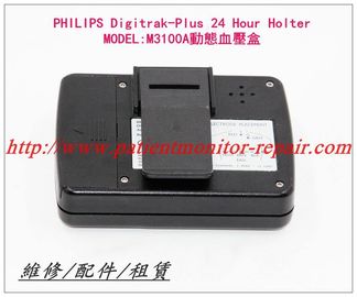 PHILIPS Digitrak-Plus 24 Hour Holter MODEL:M3100A動態血壓盒