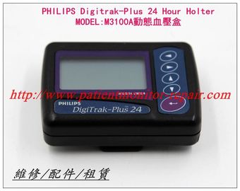 PHILIPS Digitrak-Plus 24 Hour Holter MODEL:M3100A動態血壓盒