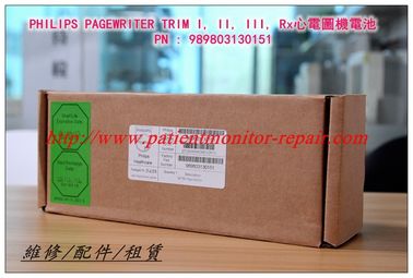 PHILIPS PAGEWRITER TRIM I, II, III, Rx心電圖機電池 PN : 989803130151