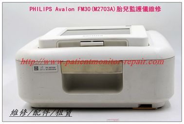 PHILIPS Avalon FM30（M2703A）胎兒監護儀維修 US胎心探頭 TOCO宮縮探頭現貨銷售