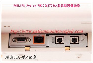 PHILIPS Avalon FM30（M2703A）胎兒監護儀維修 US胎心探頭 TOCO宮縮探頭現貨銷售