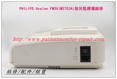 PHILIPS Avalon FM30（M2703A）胎兒監護儀維修 US胎心探頭 TOCO宮縮探頭現貨銷售
