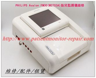 PHILIPS Avalon FM30（M2703A）胎兒監護儀維修 US胎心探頭 TOCO宮縮探頭現貨銷售