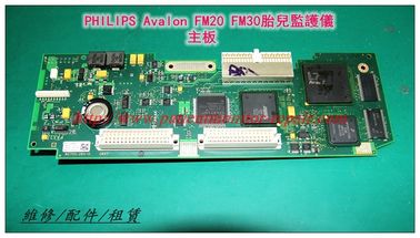 PHILIPS Avalon FM20（M2702A）FM30（M2703A）胎兒監護儀主板