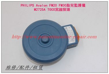 PHILIPS FM20（M2702A） FM30（M2703A)胎兒監護儀 M2725A TOCO宮縮探頭
