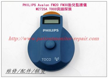 PHILIPS FM20（M2702A） FM30（M2703A)胎兒監護儀 M2725A TOCO宮縮探頭
