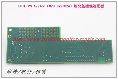 PHILIPS Avalon FM20（M2702A）胎兒監護儀適配板 飛利浦FM20胎監儀電路板