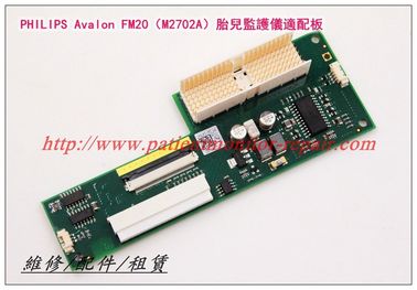 PHILIPS Avalon FM20（M2702A）胎兒監護儀適配板 飛利浦FM20胎監儀電路板