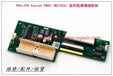 PHILIPS Avalon FM20（M2702A）胎兒監護儀適配板 飛利浦FM20胎監儀電路板