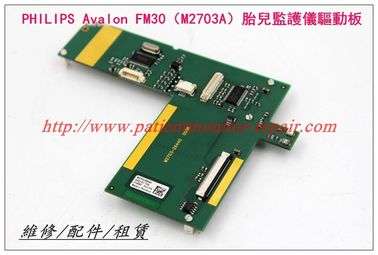 PHILIPS Avalon  FM30（M2703A）胎兒監護儀驅動板 飛利浦FM30胎監儀配件