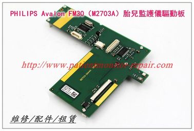 PHILIPS Avalon  FM30（M2703A）胎兒監護儀驅動板 飛利浦FM30胎監儀配件
