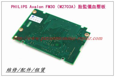 PHILIPS Avalon FM30（M2703A）胎兒監護儀血壓板 飛利浦FM30胎監儀血壓板