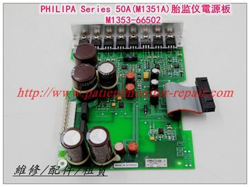 PHILIPS 飛利浦Series 50A（M1351A）胎監儀電源板M1353-66502