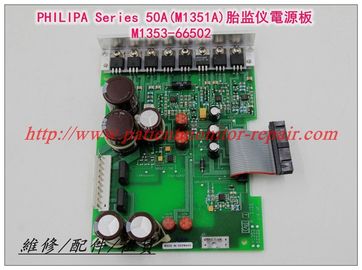 PHILIPS 飛利浦Series 50A（M1351A）胎監儀電源板M1353-66502