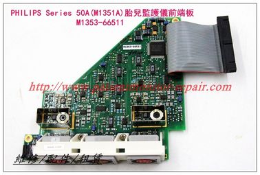 PHILIPS飛利浦Series 50A（M1351A）胎兒監護儀前端板 接口板 M1353-66511