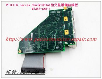 PHILIPS飛利浦Series 50A（M1351A）胎兒監護儀前端板 接口板 M1353-66511
