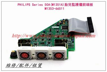PHILIPS飛利浦Series 50A（M1351A）胎兒監護儀前端板 接口板 M1353-66511