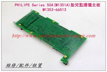 PHILIPS飛利浦 Series 50A（M1351A）胎兒監護儀主板M1353-66513
