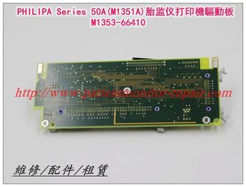 PHILIPS 飛利浦Series 50A（M1351A）胎兒監護儀打印機驅動板M1353-66510