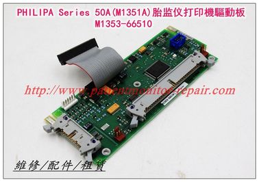 PHILIPS 飛利浦Series 50A（M1351A）胎兒監護儀打印機驅動板M1353-66510