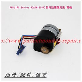 PHILIPS Series 50A（M1351A）胎兒監護儀馬達 電機 飛利浦M1351A胎監儀電機 馬達