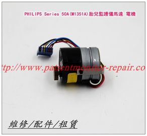 PHILIPS Series 50A（M1351A）胎兒監護儀馬達 電機 飛利浦M1351A胎監儀電機 馬達
