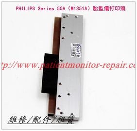 PHILIPS Series 50A（M1351A）胎監儀打印頭 飛利浦M1351A胎兒監護儀打印頭