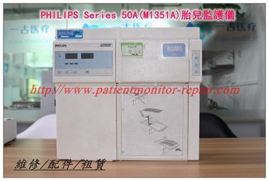 PHILIPS Series 50A（M1351A） 胎兒監護儀維修 飛利浦M1351A胎監儀維修配件主板 電源板 US探頭 TOCO探頭