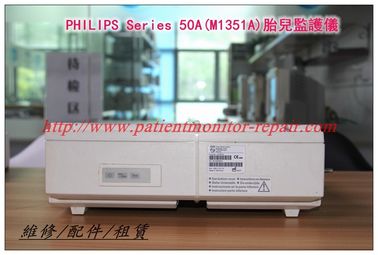 PHILIPS Series 50A（M1351A） 胎兒監護儀維修 飛利浦M1351A胎監儀維修配件主板 電源板 US探頭 TOCO探頭