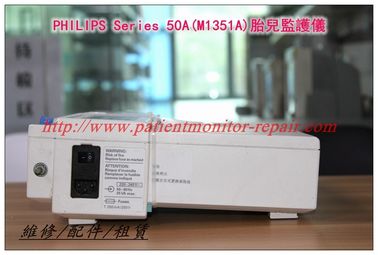 PHILIPS Series 50A（M1351A） 胎兒監護儀維修 飛利浦M1351A胎監儀維修配件主板 電源板 US探頭 TOCO探頭
