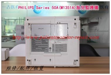 PHILIPS Series 50A（M1351A） 胎兒監護儀維修 飛利浦M1351A胎監儀維修配件主板 電源板 US探頭 TOCO探頭