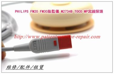 【原裝正品】PHILIPS 飛利浦 Avalon FM20 FM30胎兒監護儀 M2734B TOCO MP宮縮探頭