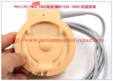 【全新原裝】PHILIPS Avalon FM20 FM30胎兒監護儀M2735A TOCO+宮縮探頭