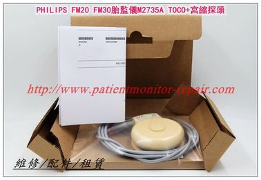 【全新原裝】PHILIPS Avalon FM20 FM30胎兒監護儀M2735A TOCO+宮縮探頭
