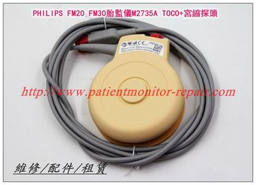 【全新原裝】PHILIPS Avalon FM20 FM30胎兒監護儀M2735A TOCO+宮縮探頭