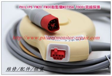 【全新原裝】PHILIPS Avalon FM20 FM30胎兒監護儀M2735A TOCO+宮縮探頭