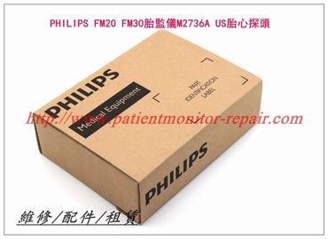 【全新原裝】PHILIPS Avalon FM20 FM30胎兒監護儀M2736A US胎心探頭