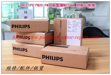 【全新原裝】PHILIPS Avalon FM20 FM30胎兒監護儀M2736A US胎心探頭